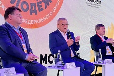 В Нижегородской области завершился слет сельской молодежи ПФО
